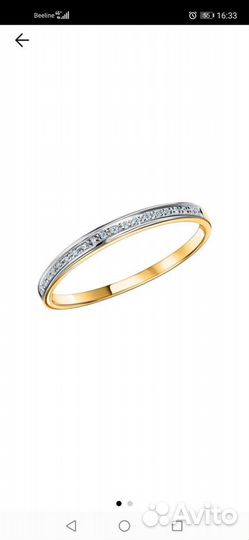 Золотое кольцо 17.5р с бриллиантами