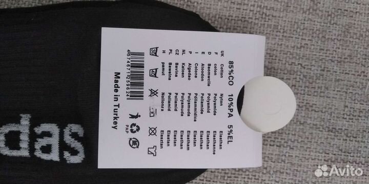 Носки adidas женские