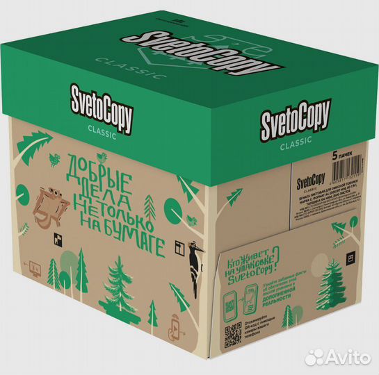 Бумага a4 Svetocopy