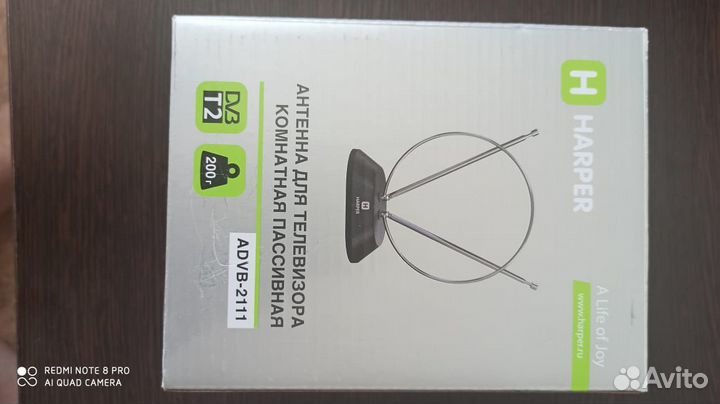 Продам антенну