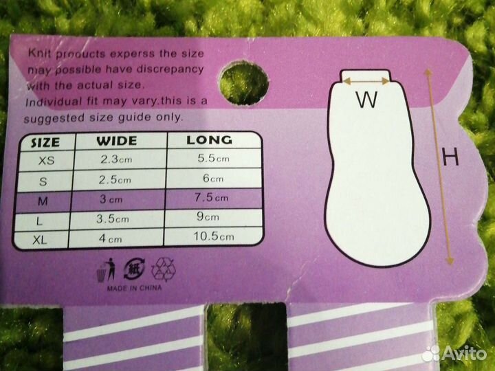 Носочки для собачки