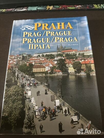 Praha / прага. Энциклопедия о Праге
