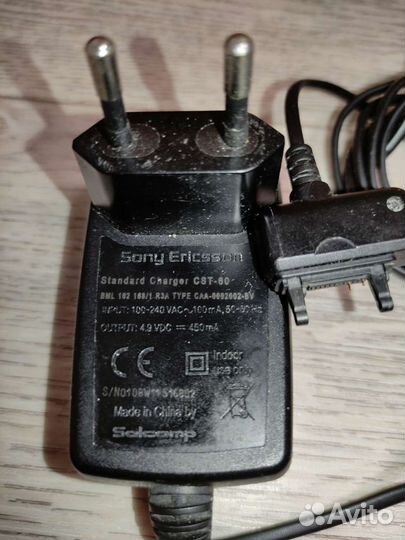 Зарядные устройства