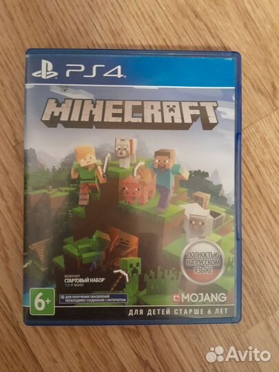 Minecraft ps4