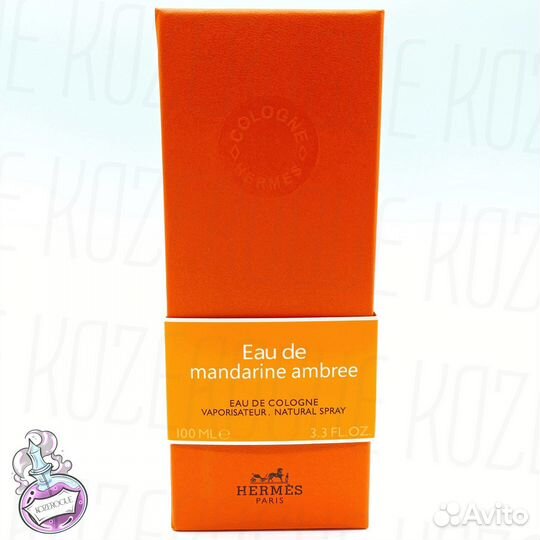 Hermes Eau de Mandarine Ambrée (Гермес Мандарин)