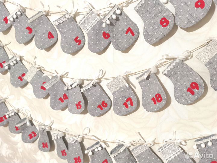 Адвент календарь