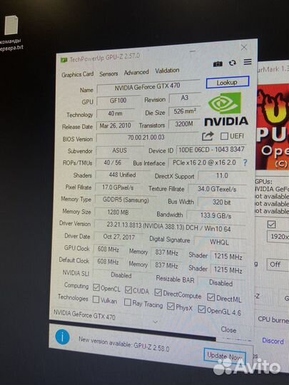 Видеокарта gtx 470 1,2gb ddr5