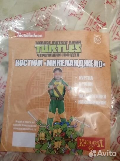 Новогодний костюм