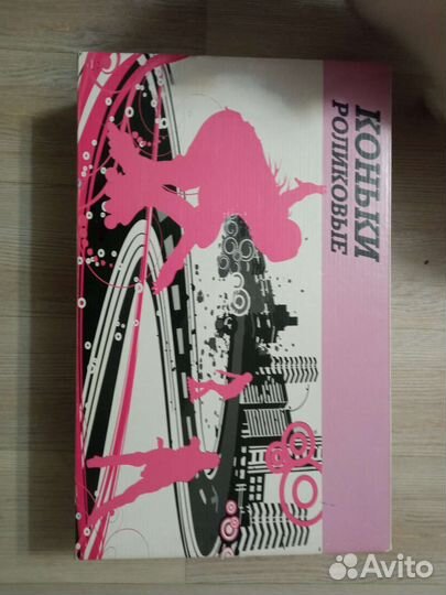 Роликовые коньки детские б/у