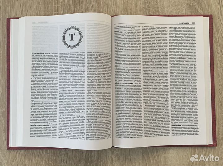 Книга 
