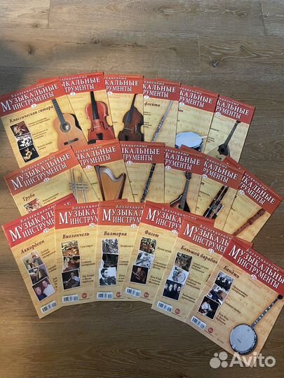 Журналы Коллекционные Музыкальные инструменты