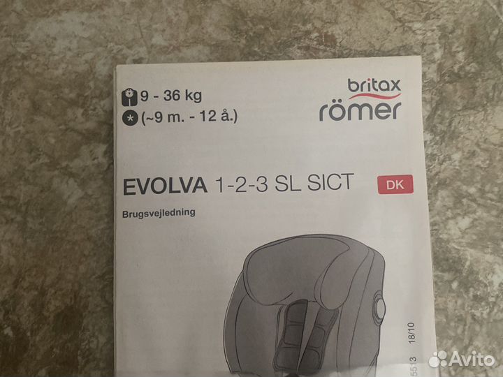 Автокресло от 9-36 кг