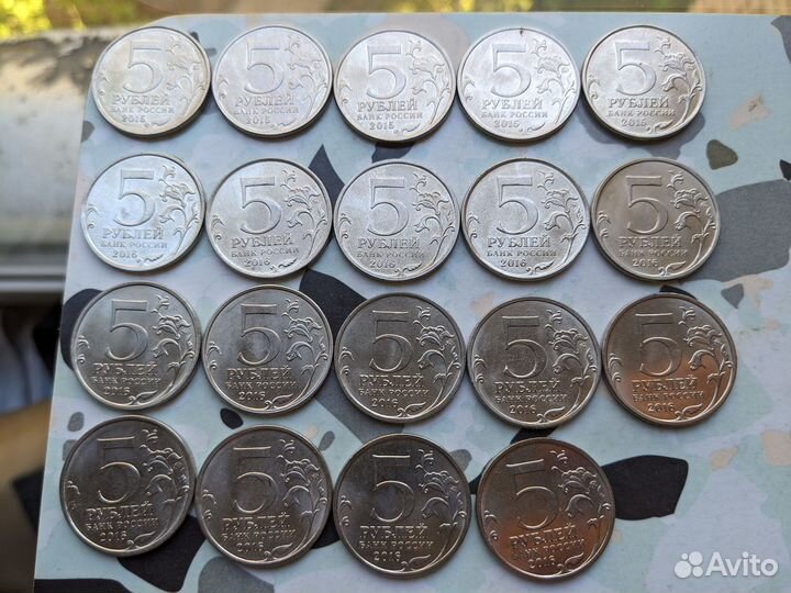 Юбилейные 2 и 5 рублей серии 1812 и 1945