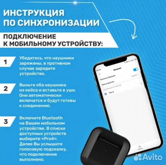 Беспроводные TWS наушники PRO4 для телефона.Новые