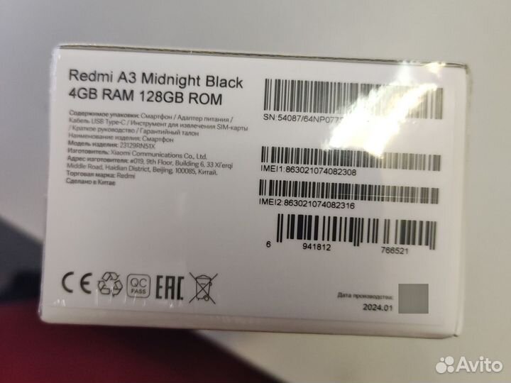 Xiaomi Redmi A3, 4/128 ГБ