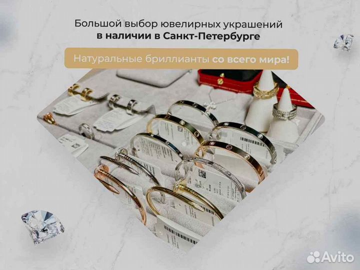 Браслет Cartier Love из розового золота