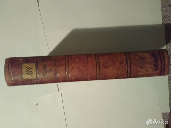 Ключ или алфавитный указатель истории россии с дре