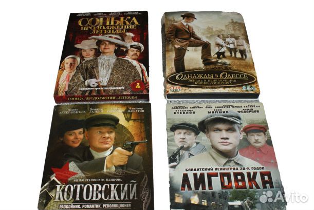 Лицензионные Сериалы, Детективы, Военная драма