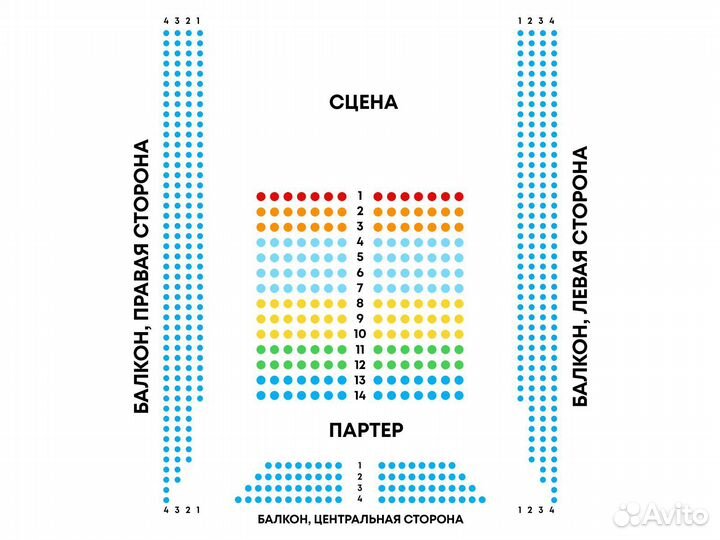 Билеты на концерт Орган. Топ 10