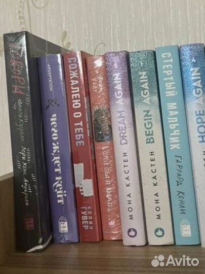 Подростковые книги от Скотт, Гувер, Popcorn boo