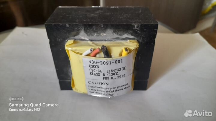 Трансформатор 430-2091-001 от ибп