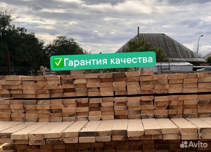 Пиломатериалы брус доска