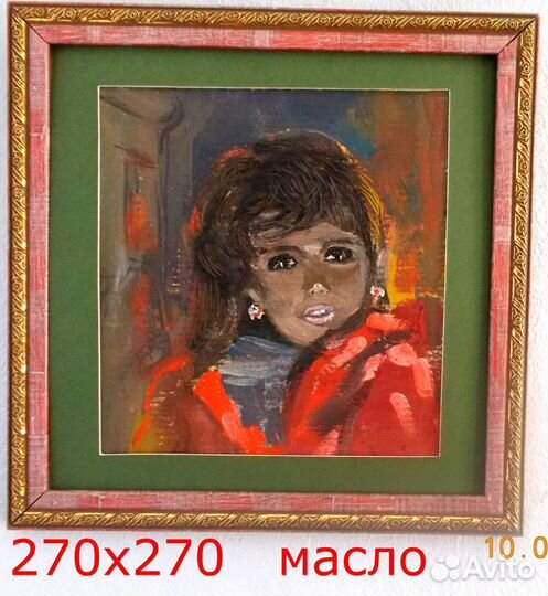 Картины в Перми