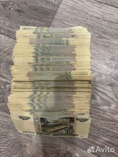 10рублей бумажные 1997г
