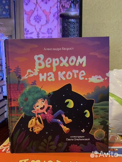 Детские книги с иллюстрациями