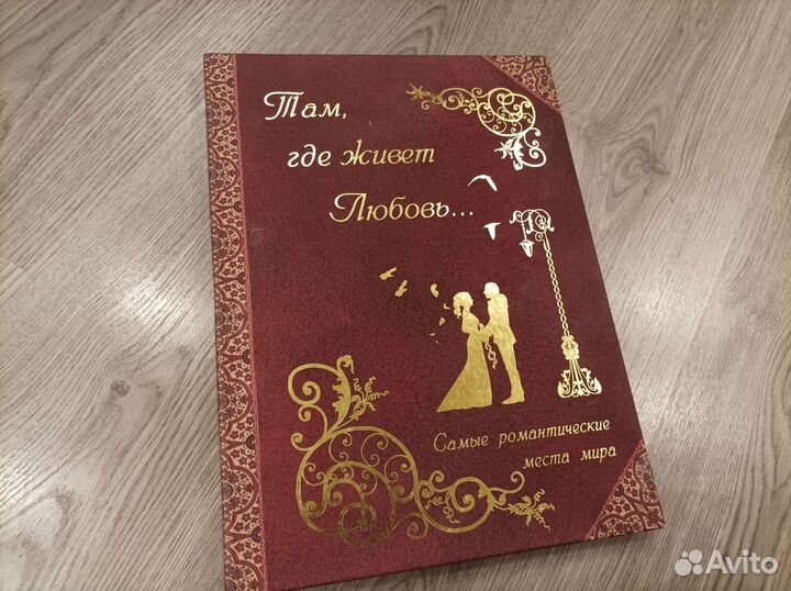 Энциклопедия 