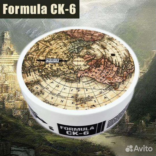 Мыло для бритья Phoenix Artisan Agharta