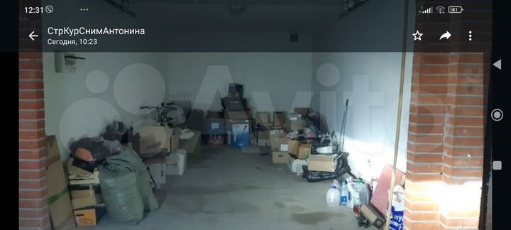 Гараж, 22 м²