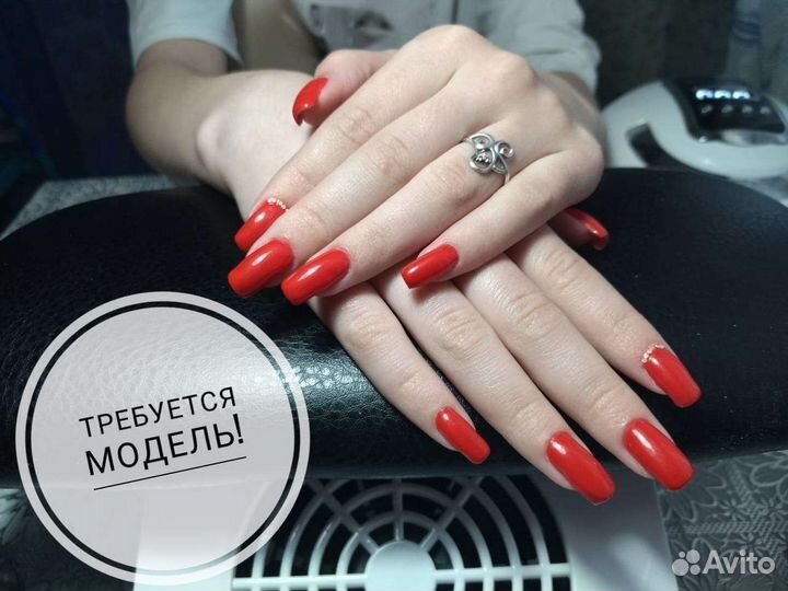 Маникюр и педикюр