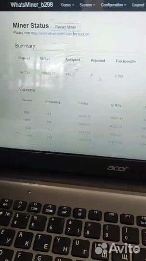 Whatsminer m30++ 106th