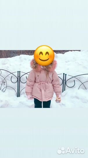 Парка детская
