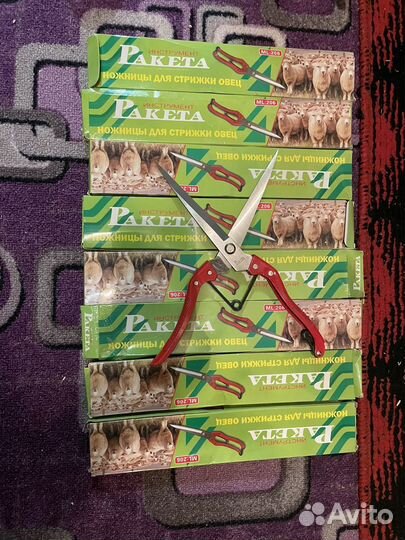 Ножницы для стрижки овец