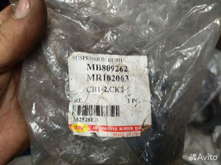 Саленблоки mitsubishi lancer