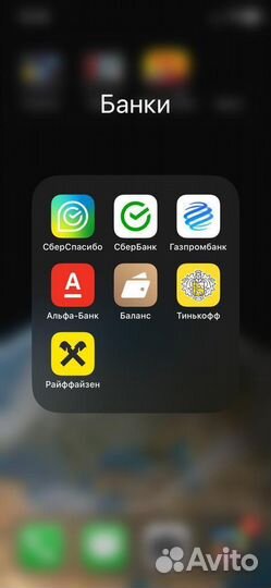 Установлю удалённые банк и’