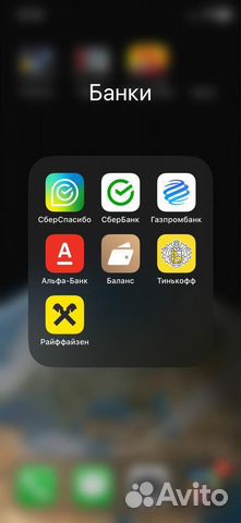 Установлю удалённые банк и’