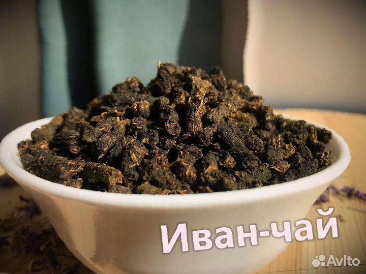 Иван-чай 2023-го, гранулированный, целый килограмм