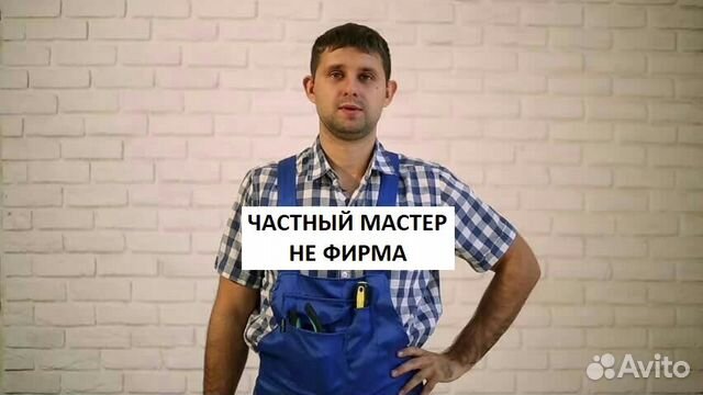 Ремонт стиральных машин брянск