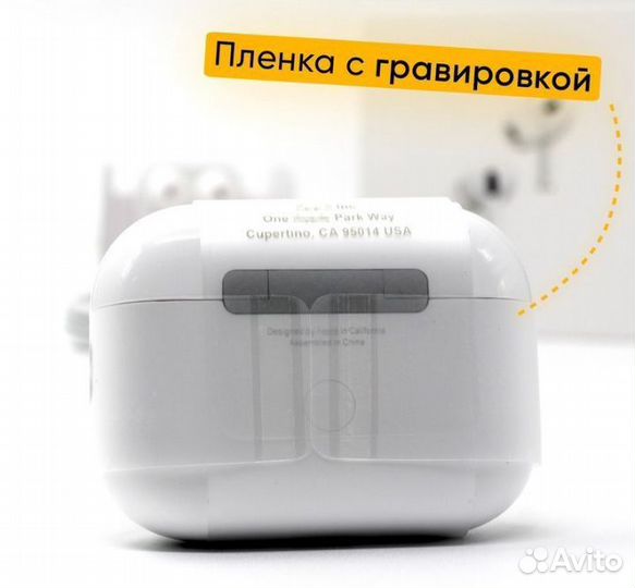 Airpods pro 2 с шумоподавлением