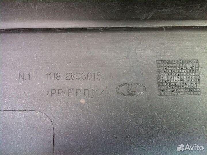 Лада калина бампер передний цвет белый