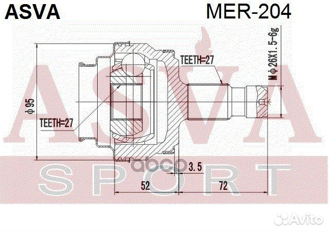 2 MER-204 Шрус наружный задний 27x67x27 MER-204