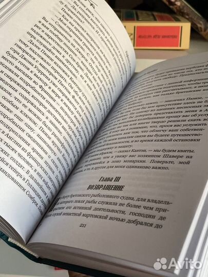 Рафаэль Сабатини