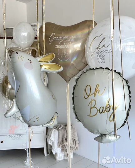 Шары на Выписку из роддома для девочки