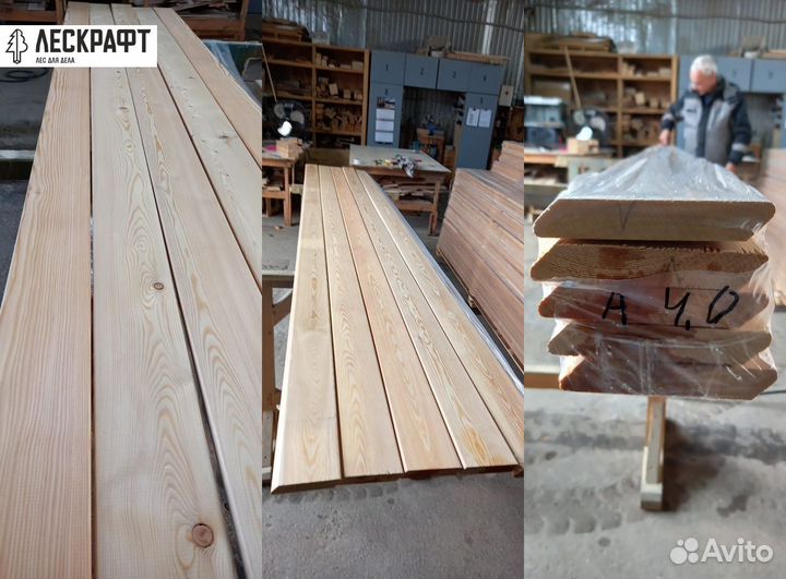 Планкен 20*120*3000 мм сорт C скошенный