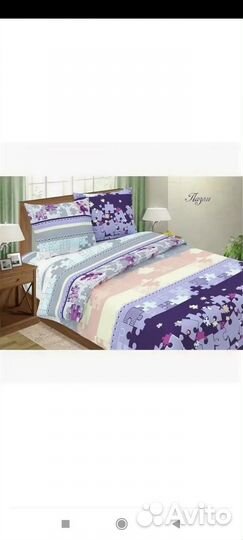 Белье постельное