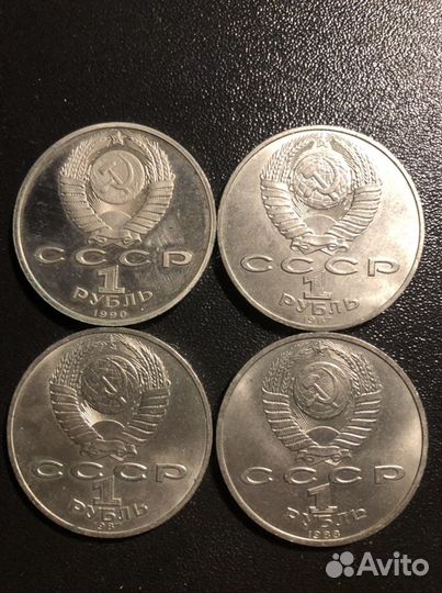 Юбилейные и памятные монеты СССР по 100