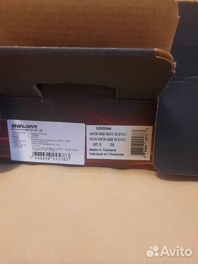 Хоккейные коньки